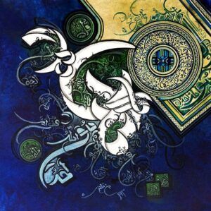 Bin Qulandar | Title: Ayat-Ul-Kursi | Medium: Mixed Media on Canvas | Size: 24x24 inches