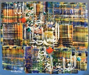 M. A. Bukhari | Title: Asma Ul Husna | Medium: Oil on Canvas | Size: 30 x 36 inches