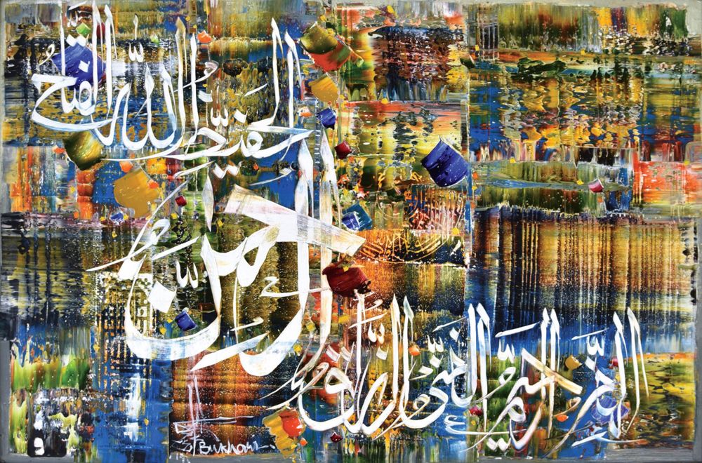 M. A. Bukhari | Title: Asma Ul Husna | Medium: Oil on Canvas | Size: 24 x 36 inches
