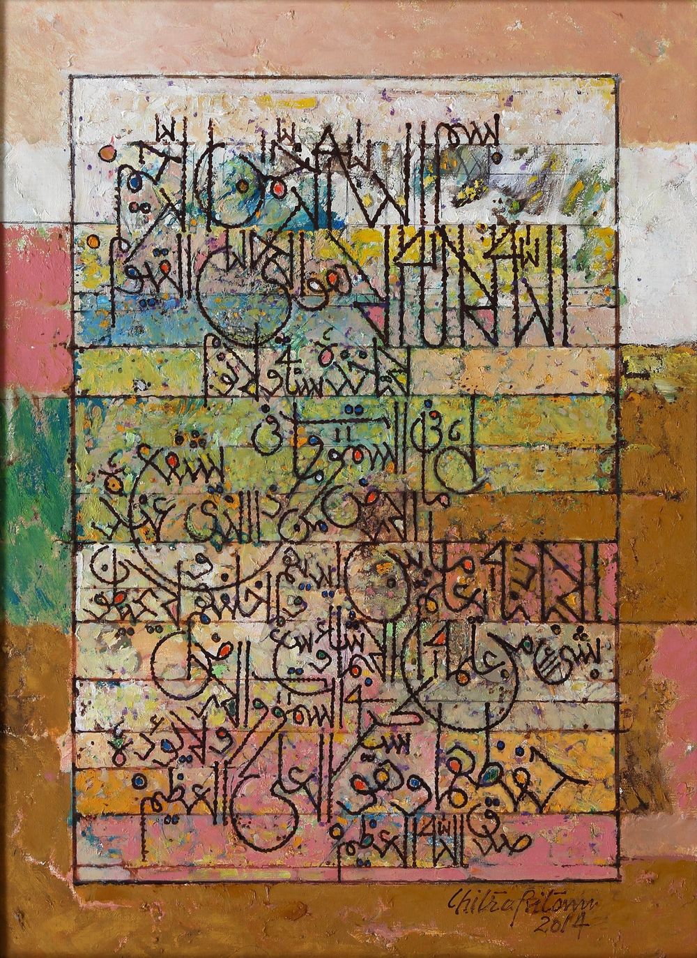 Chitra Pritam | Title: Ayat Ul Kursi | Medium: Oil On Canvas | Size: 18 x 24 inches