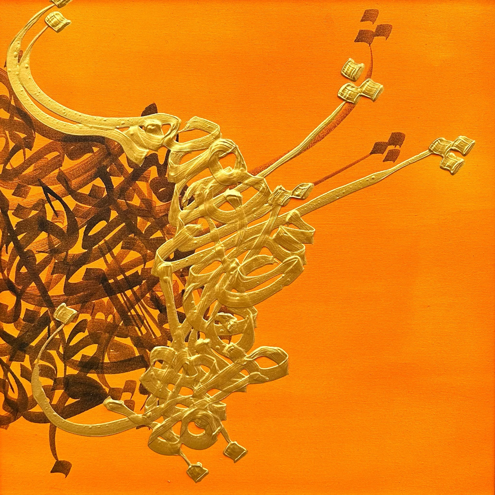 Muneeb Ali | Title: Modern Calligraphy | Medium: Acrylic On Canvas | Size: 18x18 inches