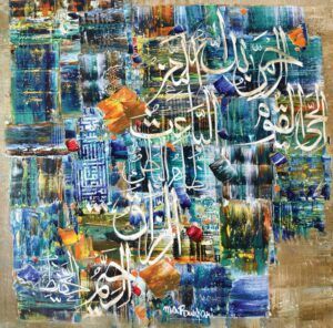 M. A. Bukhari | Title: Asma Ul Husna | Medium: Oil on Canvas | Size: 30 x 30 inches
