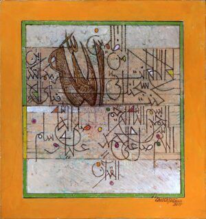 Chitra Pritam | Title: Untitled | Medium: Oil On Canvas | Size: 14 x 16 inches