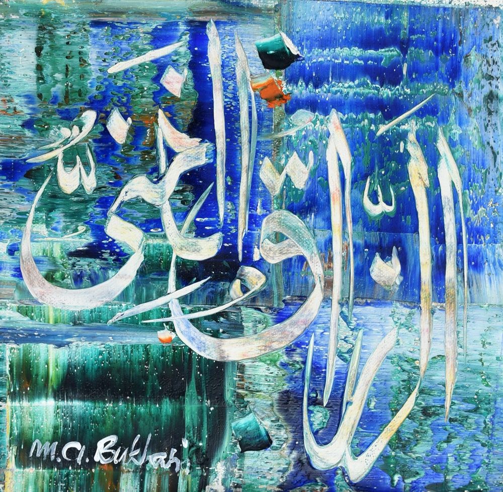 M. A. Bukhari | Title: Asma Ul Husna | Medium: Oil on Canvas | Size: 10 x 10 inches