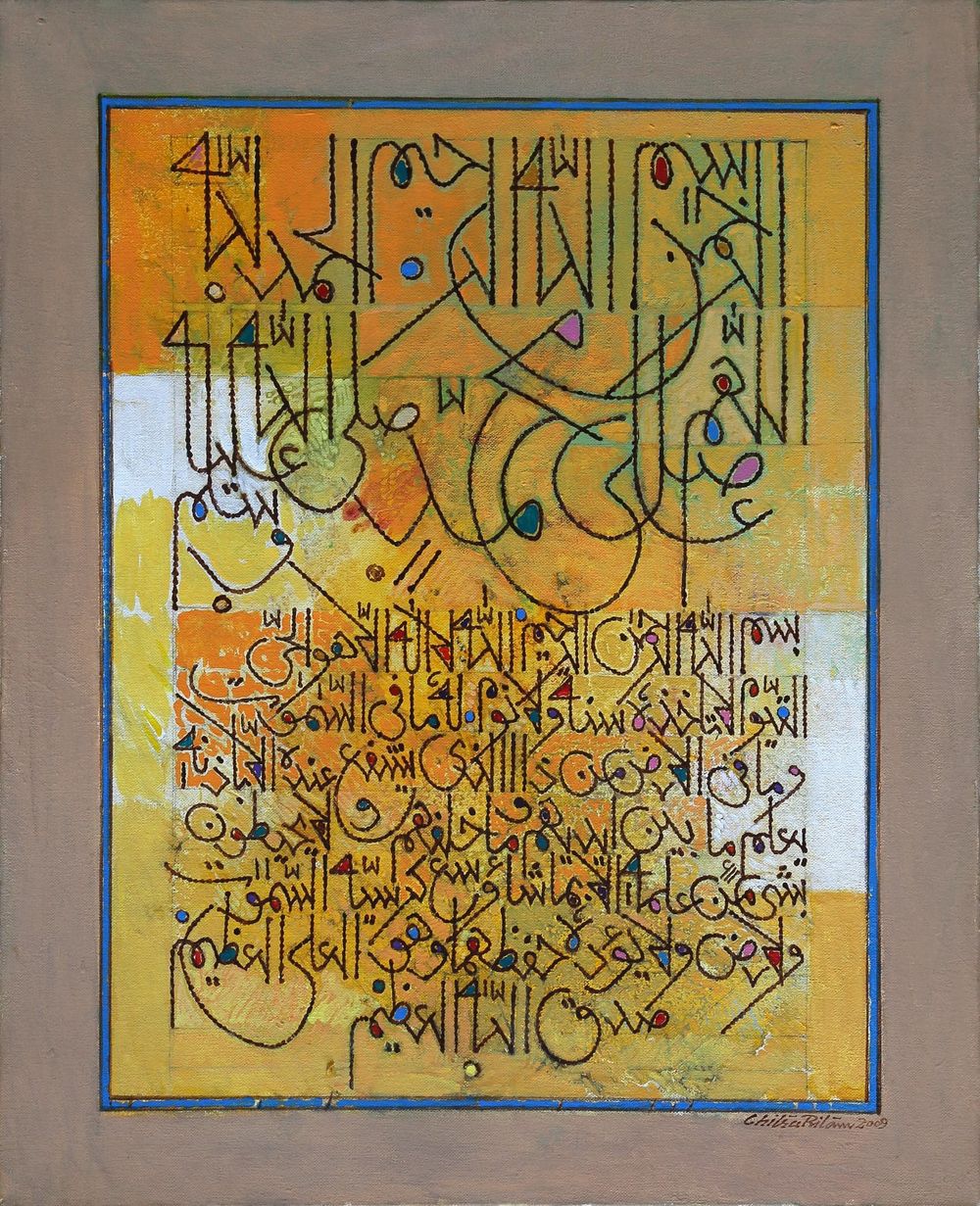 Chitra Pritam | Title: Durood Sharif and Ayat Ul Kursi | Medium: Oil On Canvas | Size: 16 x 20 inches