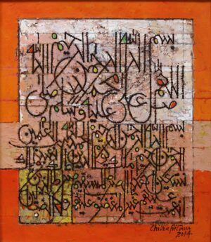 Chitra Pritam | Title: Surah Fateha and Durood Sharif | Medium: Oil On Canvas | Size: 14 x 16 inches