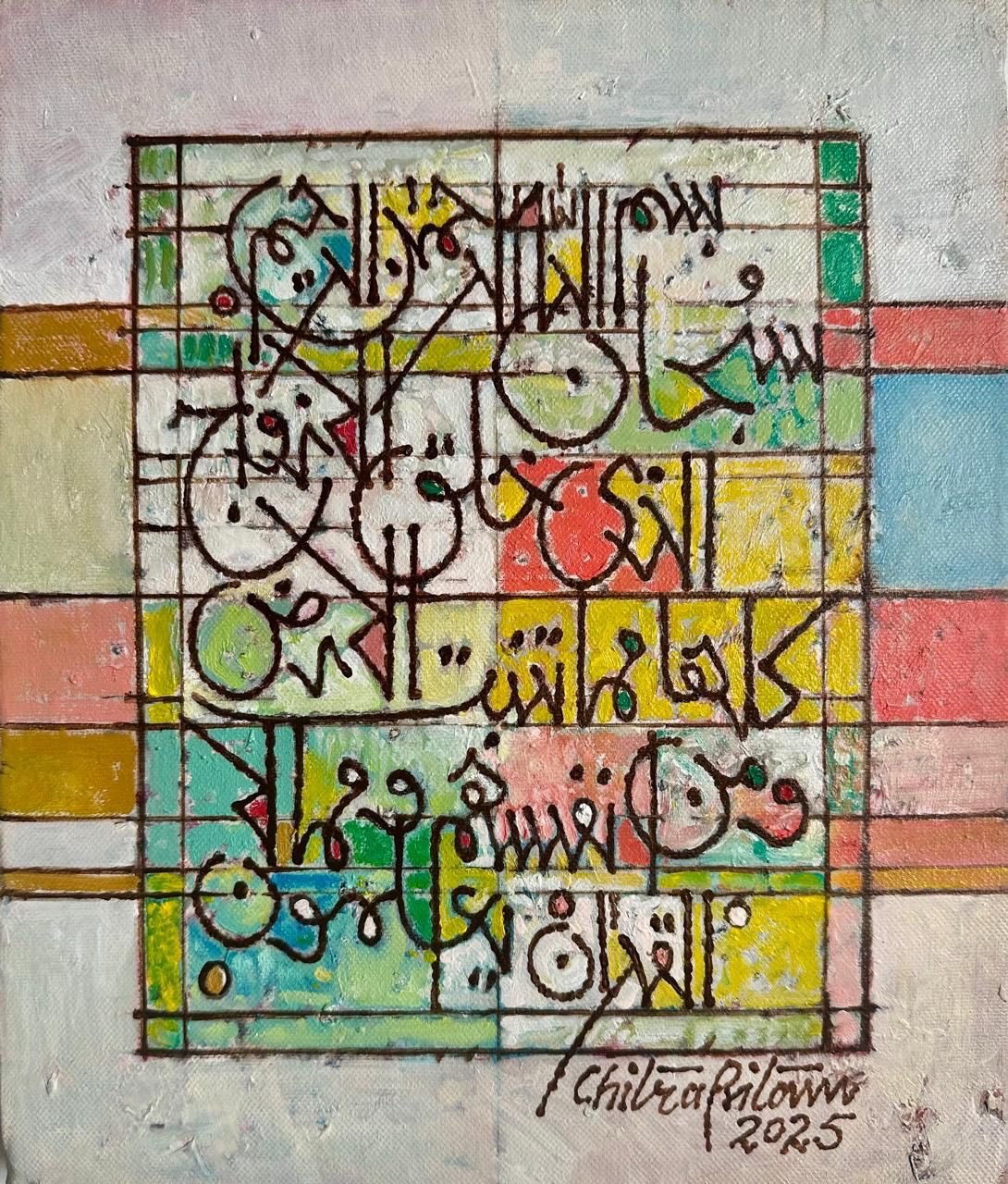 Chitra Pritam
Title: Sacred Verses – A Calligraphic Expression
Medium: Oil On Canvas 
Size: 10x12 inches