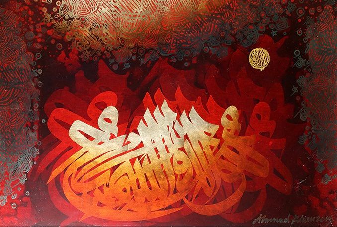 Ahmed Khan | Title: Calligraphy | Medium: Mixed Media on Board | Size: 18x26 inches