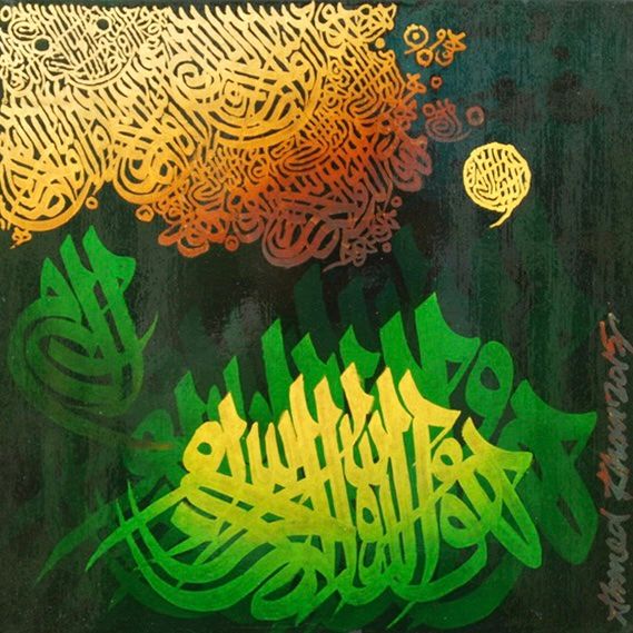 Ahmed Khan | Title: Calligraphy | Medium: Mixed Media on Board | Size: 13x13 inches