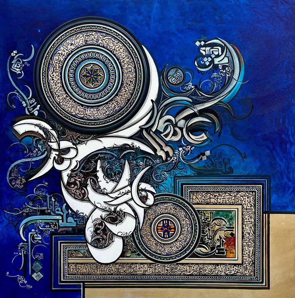 Bin Qulandar | Title: Ayat-Ul-Kursi | Medium: Mixed Media on Canvas | Size: 48x48 inches